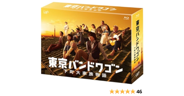 特別セール品 国内tvドラマ 1ポンドの福音dvd Box 本編ディスク4枚 特典ディスク1枚 Tvドラマ Www Mayautos Com