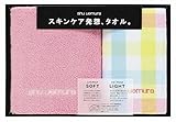 シュウ・ウエムラ Sカラー タオルセット ピンク