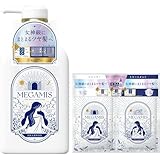 【Amazon.co.jp限定】MEGAMIS(メガミス) シャンプー 本体440ml トライアルサシェ付 ホワイトムスク＆ウォータリーフラワーの香り 女神級にまとまるツヤ髪へ(*シリーズ使いによる) ダメージケア