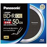 パナソニック(Panasonic) LM-BR50L10BQ 録画用 BD-R DL 片面2層 50GB 一回(追記) 録画 4倍速 1