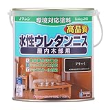 和信ペイント 水性ウレタンニス 屋内木部用 高品質・高耐久・食品衛生法適合 ブラック 0.7L