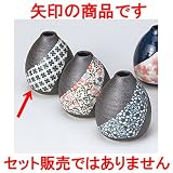 ミニ花瓶 小花一輪差し ［ 8.5cm ］ 【 インテリア 置物 料亭 旅館 業務用 】