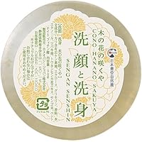 Amazon | 日本豊受自然農 洗髪と洗身 木の花の咲くやシャンプー 詰替え