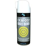 AZ(エーゼット) CKM-002 超極圧・極潤滑 オイルスプレー 420ml AZ530 (超極圧潤滑剤/極圧潤滑剤)