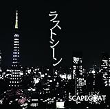 ���X�g�V�[��(�n���J�E���m�N��)