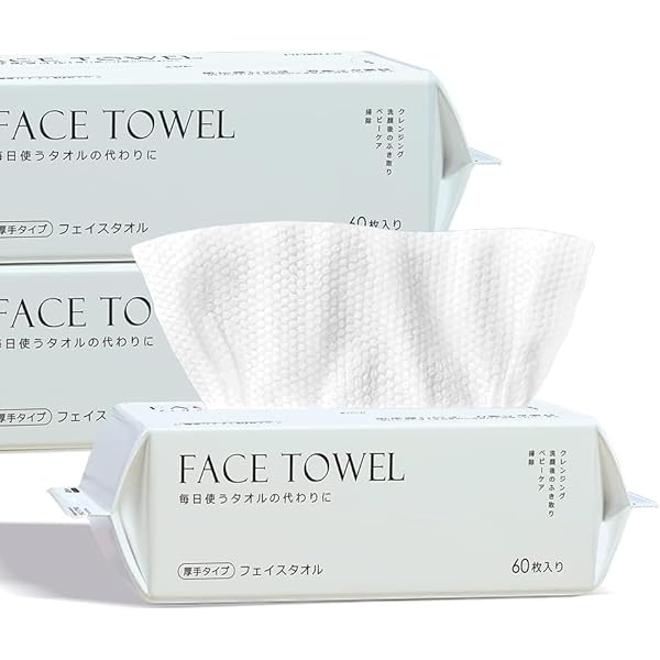Amazon | クレンジングタオル 240枚 使い捨てタオル フェイスタオル
