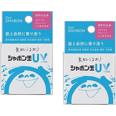 Amazon.co.jp 最新リリース: UVカット・日焼け止め の新着
