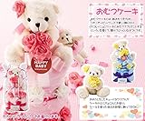 おむつケーキ3段 (ピンク)