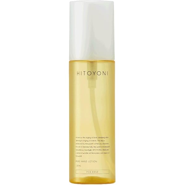 Amazon.co.jp: デミコスメティクス ヒトヨニ リラクシングオイルケア