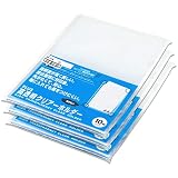 プラス クリアファイル クリアホルダー 高透明 0.2mm (角R) 30枚入 FL-188HO 89-178 ×3
