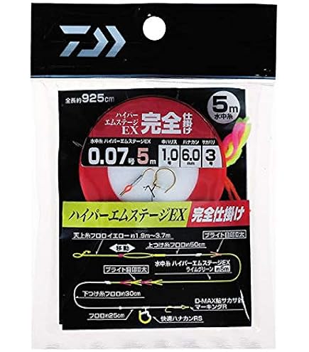 Amazon.co.jp: ダイワ(Daiwa) ハイパーエムステージEX 完全仕掛け 水中