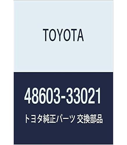 Amazon | TOYOTA (トヨタ) 純正部品 リヤアクスルキャリヤ ブシュ LH