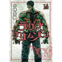 ラグナクリムゾン 全巻 dショッピング |[新品]ラグナクリムゾン (1-16巻 最新刊) 全巻