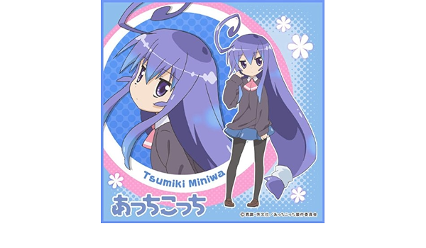 Amazon あっちこっち マイクロファイバーミニタオル 御庭つみき アニメ 萌えグッズ 通販