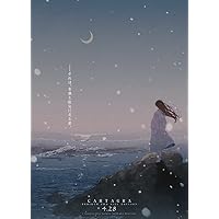 未開封Dies irae & WORLD BOX(Masada Premium) Amazon.co.jp: Dies irae & WORLD BOX ~Masada Premium~ : PCソフト