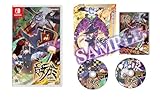 魔女ガミ-The Witch of Luludidea- 限定版 -Switch 【特典】夏目裕司描き下ろし限定版BOX、設定資料集 、サウンドトラックCD(2枚組) 同梱 & 【初回限定特典】A4クリアファイル 同梱