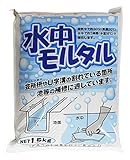 家庭化学 水中モルタル グレー 1.5kg