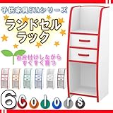 子供家具EVAシリーズ ランドセルラック 幅33cm ホワイト