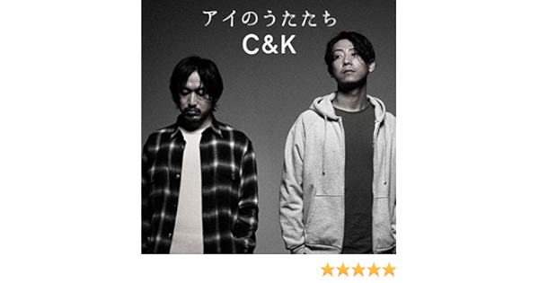 Amazon Music C Kのみんなのうた Amazon Co Jp