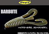 デプス（deps） バルビュータ（BARBUTE） 3.5インチ ・52GP・チャートリュース