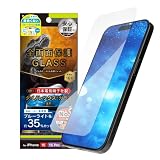 Simplism シンプリズム iPhone 15 / 15 Pro/iPhone 14 Pro ケース干渉なし Dinorex 黄色くないブルーライト低減 画面保護強化ガラス TR-IP23M-GLS-DRB3CC