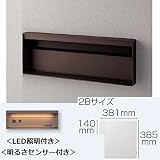 パナソニック　ユニサス　ブロックスリムタイプ　2Bサイズ　CTCR7723MA　ダイヤル錠　表札スペース・LED照明・明るさセンサー付　【郵便ポスト】 エイジングブラウン