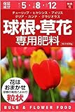 アミノール 球根草花専用肥料 400g