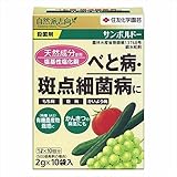 住友化学園芸:サンボルドー　　2gx10