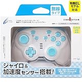 CYBER ・ ジャイロコントローラー ミニ 無線タイプ ( SWITCH 用) クリーム × ライトブルー - Switch