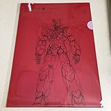 マジンガーZ INFINITY 前売り特典 クリアファイル 赤