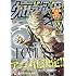 「ウルトラジャンプ2019年5月号」