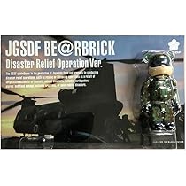 Amazon | JGSDF BE@RBRICK Disaster Relief Operations Ver