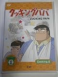 �N�b�L���O�p�p �V���[�Y1 Cooking6