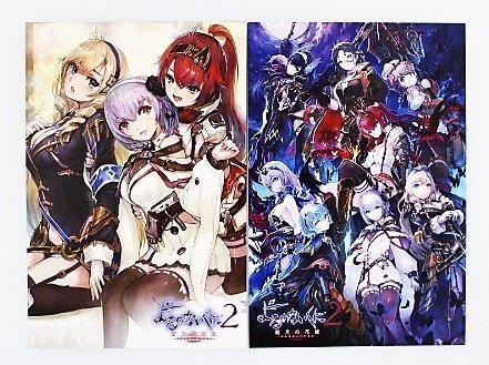 よるのないくに2 新月の花嫁 画像 壁紙 ゲーム