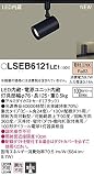 Panasonic LED スポットライト 配線ダクト取付型 100形 集光 電球色 LSEB6121LE1