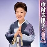 ���������q�S�ȏW2017