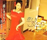 �߂����J������