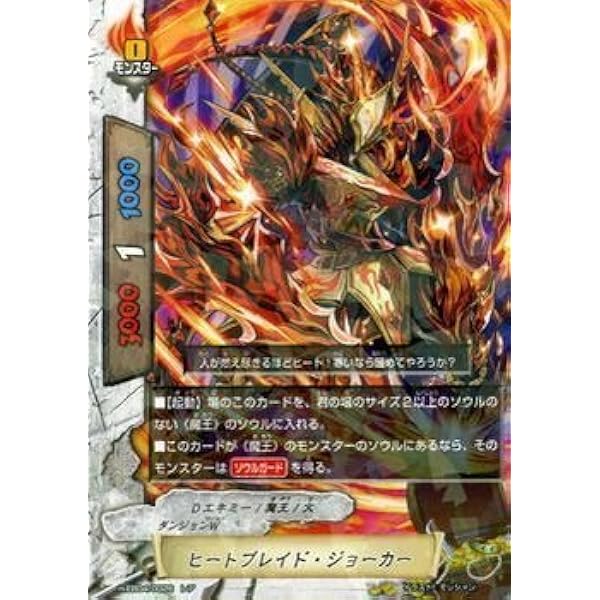 Amazon Co Jp パズドラtcg Pr 051 ノエルドラゴン ブラン ホビー 通販