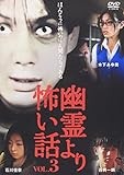 �H����|���b VOL.3