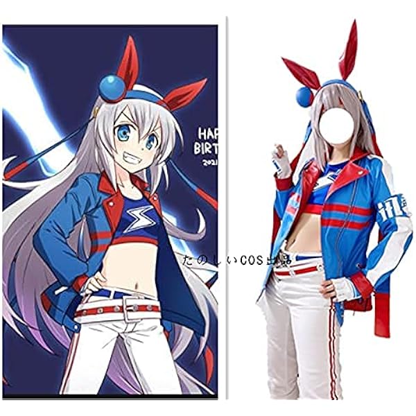 Amazon.co.jp: ウマ娘 プリティーダービータマモクロス コスプレ衣装