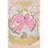 CLAMP「カードキャプターさくら 連載開始20周年記念 イラスト集」
