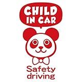 imoninn CHILD in car ステッカー　【シンプル版】　No.46　パンダさん２　（赤色）