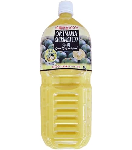 ぎゅっと　シークヮサー　100 原液 Amazon.co.jp: 沖縄県産100% ぎゅっとシークヮーサー 2000ml