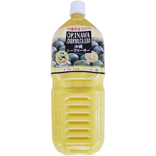 ぎゅっと　シークヮサー　100 原液 ぎゅっとシークワーサー 原液 500ml×2本セット シークヮーサー