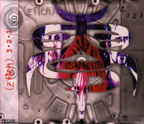 3.2.1 | zilch | ORICON NEWS