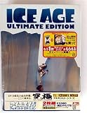 アイス・エイジ アルティメット・エディション (初回限定生産) [DVD]