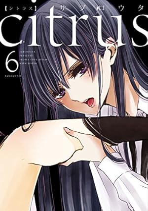 画像10: 12月17日の新刊「のみじょし 3」「エクレア　あなたに響く百合アンソロジー」「現代魔女の就職事情 3」など174冊