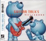 GUITAR TALKS