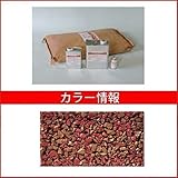 四国化成　チップロード　CPR30-52+54　3m2(平米)セット　鏝塗タイプ　混色　『外構DIY部品』 　夏用（15～35℃）