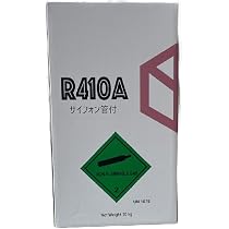 Amazon.co.jp: AOHONG HFC-R32フロンガス 10kg NRC容器 冷媒ガス : 車
